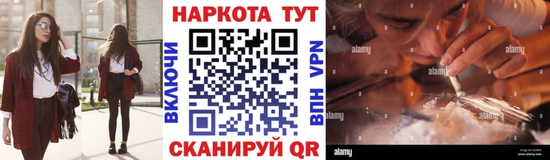 Купить Гашиш Кокаин А ПВП МАРИХУАНА МЕФ Николаевск-на-Амуре