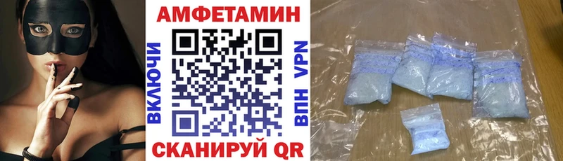 АМФ Premium  Купить закладки  Николаевск-на-Амуре 