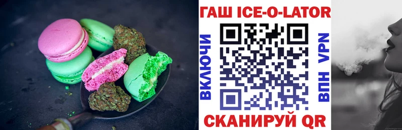 Купить где  Николаевск-на-Амуре  Еда ТГК конопля 