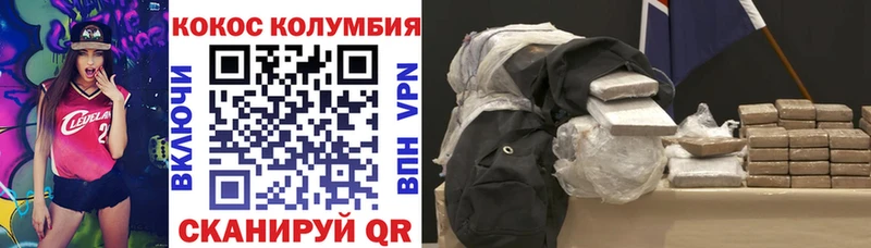COCAIN Колумбийский  Купить  Николаевск-на-Амуре 