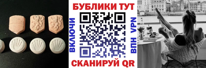 ЭКСТАЗИ Philipp Plein Купить Николаевск-на-Амуре