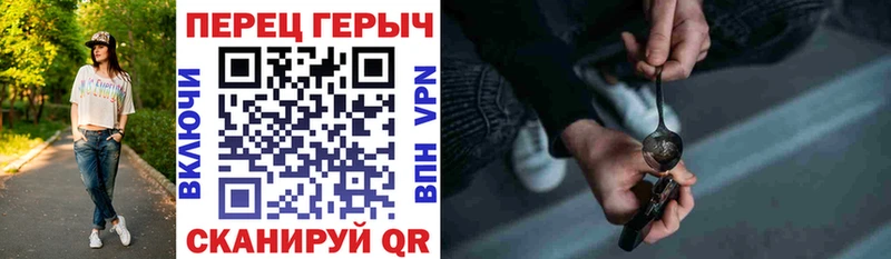 Купить где Николаевск-на-Амуре Героин Афган