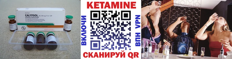 КЕТАМИН ketamine  Купить  Николаевск-на-Амуре 