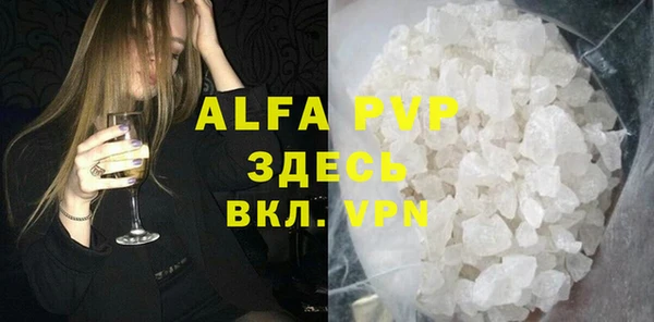 гашиш Майский