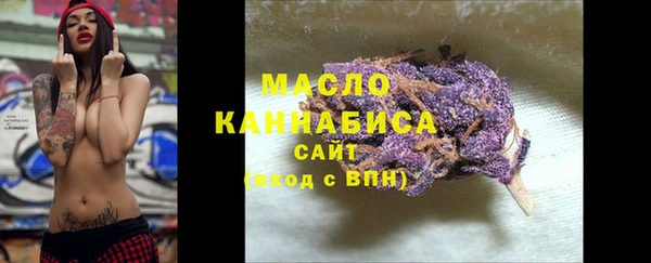 эйфоретик Магас