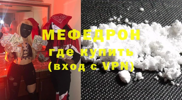 гашиш Майский