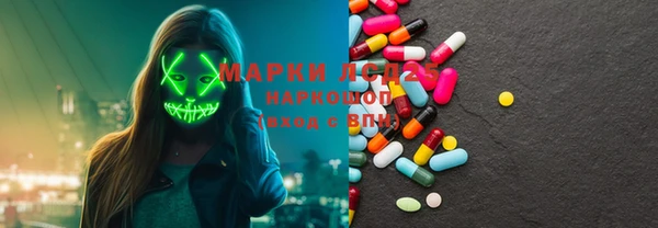 гашиш Майский