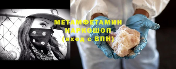 эйфоретик Магас