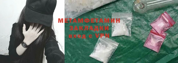 прущая мука Белая Калитва