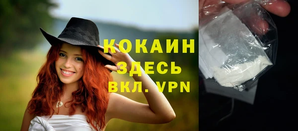 эйфоретик Магас