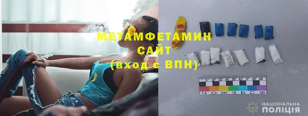 эйфоретик Магас