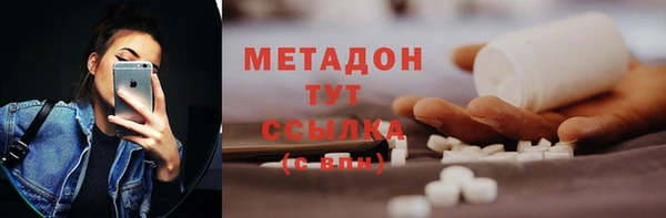 гашиш Майский