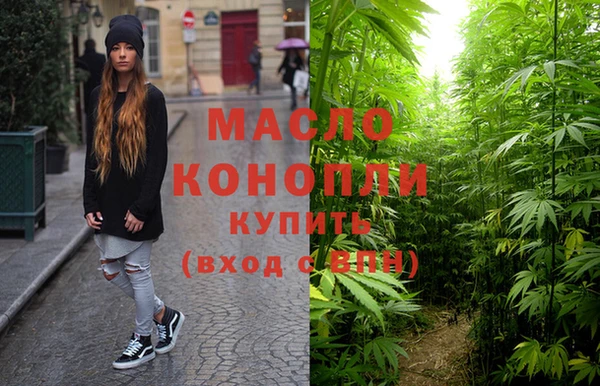 соль курить ск Бежецк