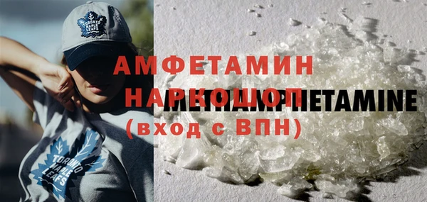 гашиш Майский
