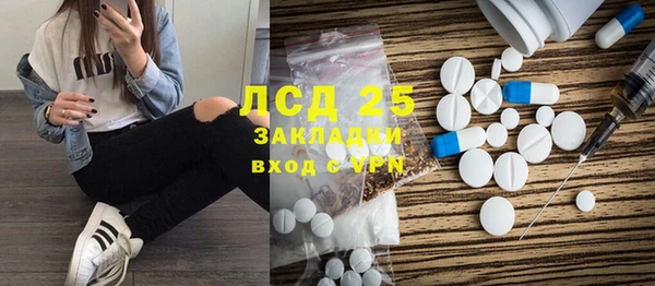 гашиш Майский