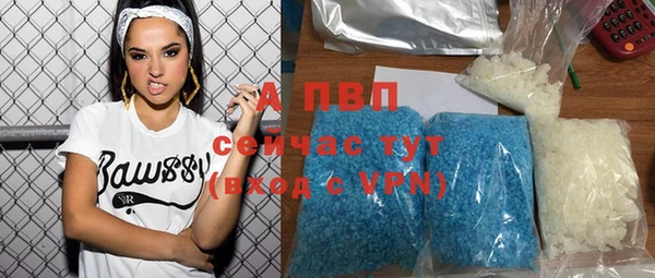 гашиш Майский