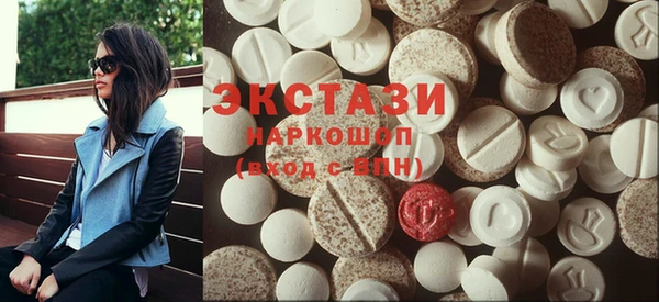 эйфоретик Магас
