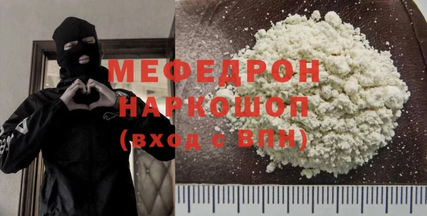 гашиш Майский