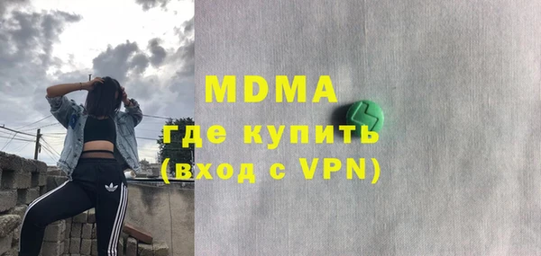 эйфоретик Магас