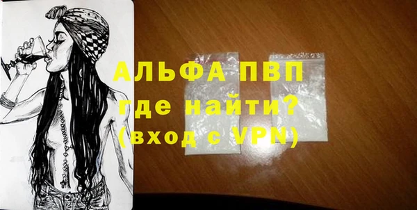 гашиш Майский