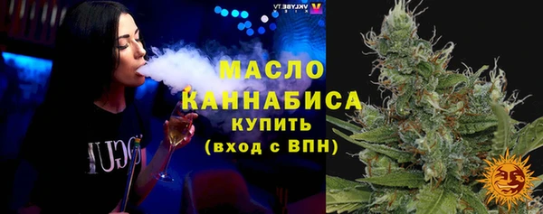 эйфоретик Магас