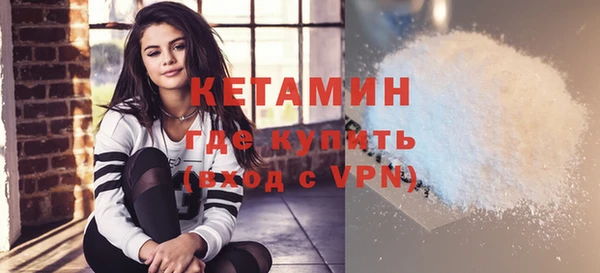 эйфоретик Магас