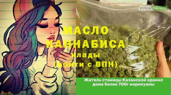 эйфоретик Магас