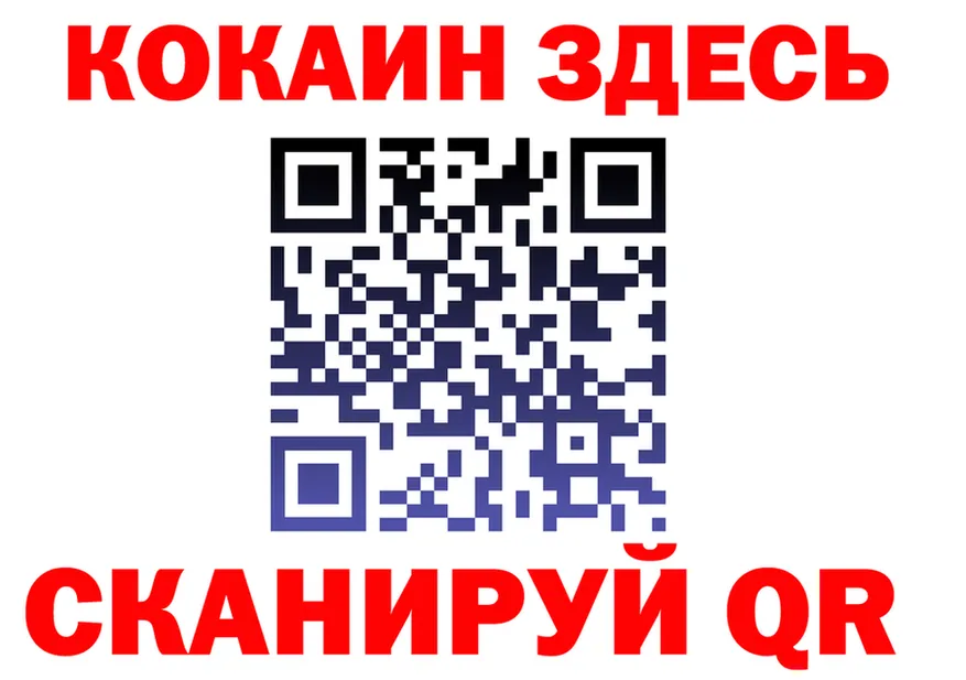 А ПВП VHQ ТОР мориарти omg Николаевск-на-Амуре