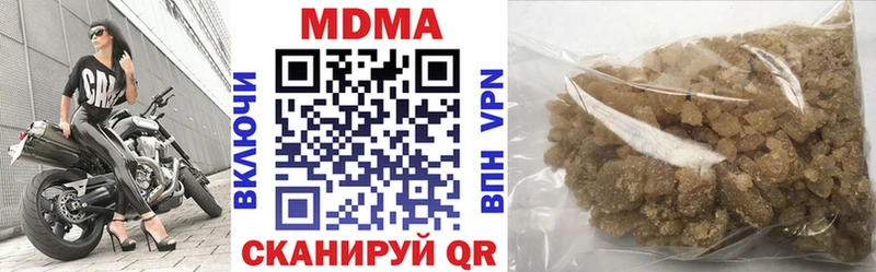 Купить  Николаевск-на-Амуре  МДМА кристаллы 