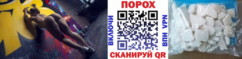 Метамфетамин мет  Купить закладки  Николаевск-на-Амуре 