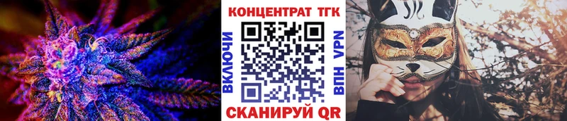 Дистиллят ТГК Wax  Купить где  Николаевск-на-Амуре 